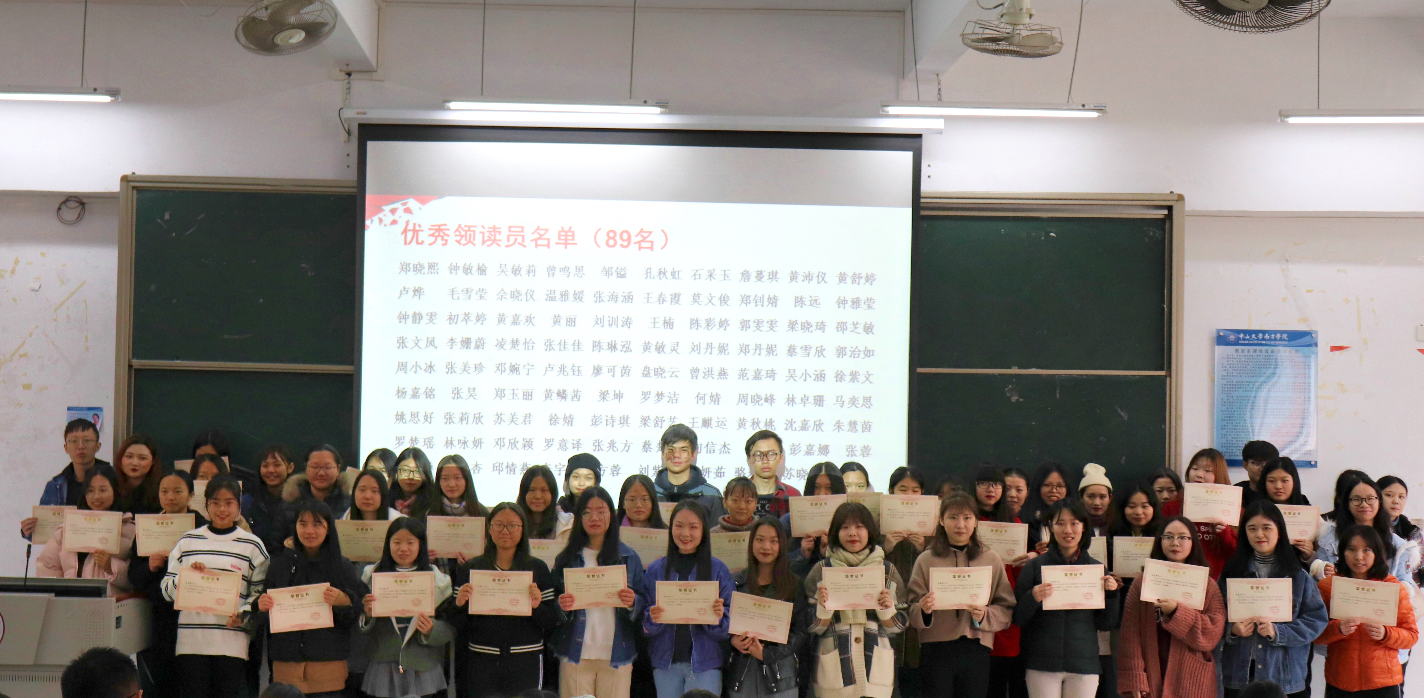17级领读员合影 17级领读员合影